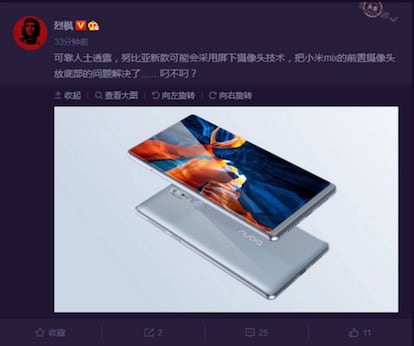 El Nubia Z19 contaría con una cámara oculta bajo la pantalla