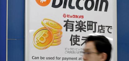 Imagen de un comercio que permite pagar con bitcoins, en Tokio.