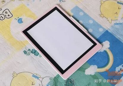 Xiaoxun 16″ LCD Tablet.