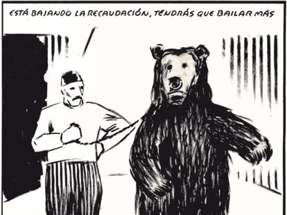 EL ROTO