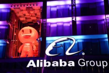 Logo de Alibaba.