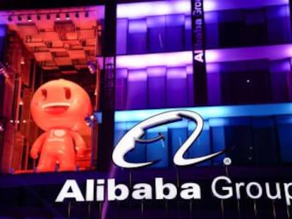 Logo de Alibaba.