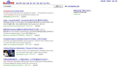 La búsqueda "chinaleaks" en Baidu.com, el principal buscador chino, no muestra ningún resultado de medio asociado ni en la búsqueda web ni en la búsqueda de noticias.
