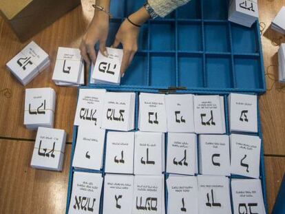 Papeletas electorales en un colegio electoral en la ciudad de Haifa.