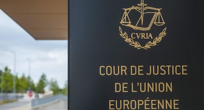 Entrada al Tribunal de Justicia de la Unión Europea en Luxemburgo.