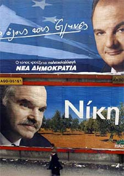 Karamalis y Papandreu, en la propaganda electoral griega.