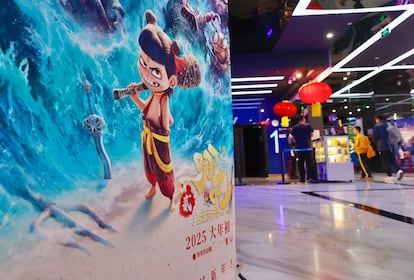 Cartel de la película 'Ne Zha 2' en una sala de cine de Pekín (China), el 6 de febrero.