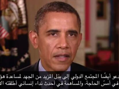 Captura de pantalla del v&iacute;deo de Obama en el que anuncia una nueva partida de ayuda econ&oacute;mica para Siria.