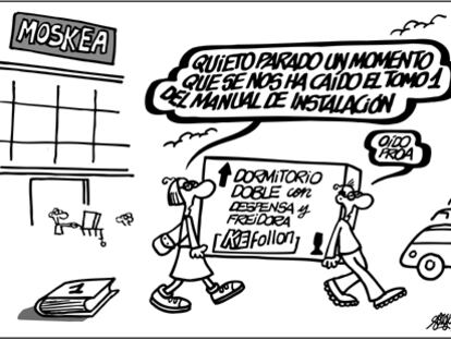 FORGES