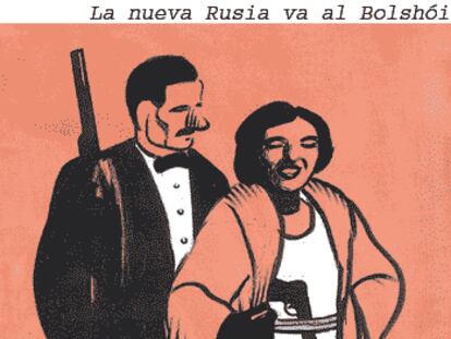 EL ROTO