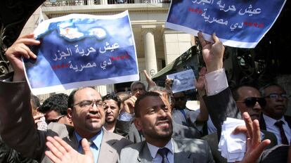 Manifestantes sostienen carteles con el lema &quot;Pan, libertad y estas islas son egipcias&quot;