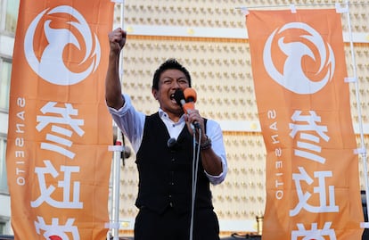 Elecciones Japon