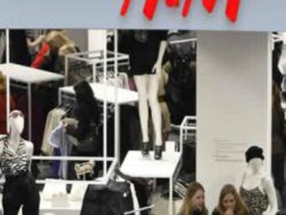 Tienda H&M