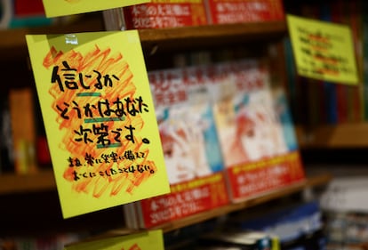 Un folleto donde se lee "Creerlo o no depende de ti", al lado de 'El futuro que yo vi', en una librería de Tokio a finales de junio. 