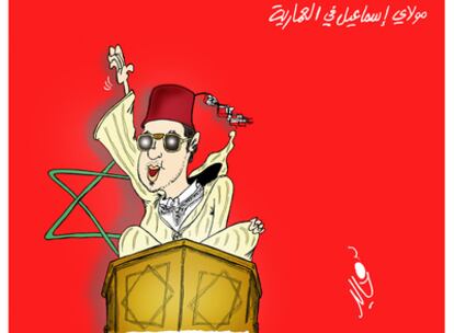 La caricatura que hizo Khalid Gueddar del príncipe Moulay Ismael primo hermano del que contrajo matrimonio a finales de septiembre.