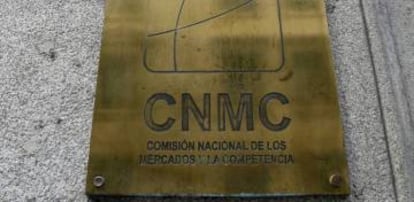 Entrada de la sede de la CNMC.