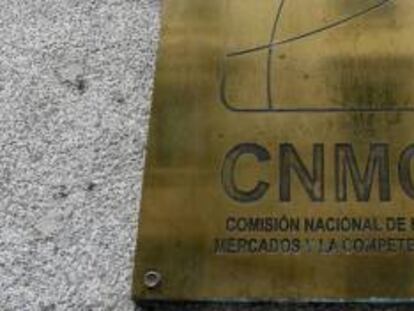 Entrada de la sede de la CNMC.