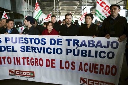Alberto Garzón (tercer per la dreta), ahir en una protesta de treballadors de l'aeroport de Màlaga contra la privatització d'AENA.