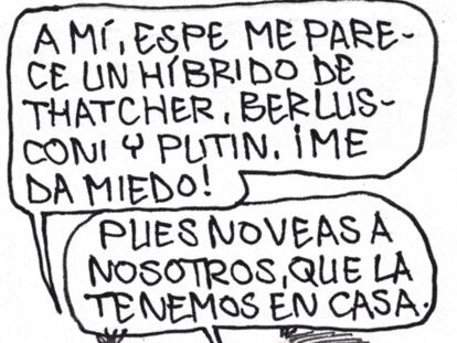 ROMEU