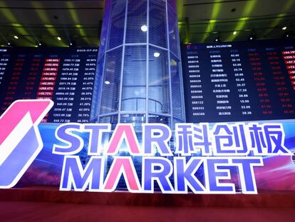 Logo de STAR Market