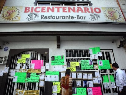 Discoteca de la que desaparecieron 11 j&oacute;venes.