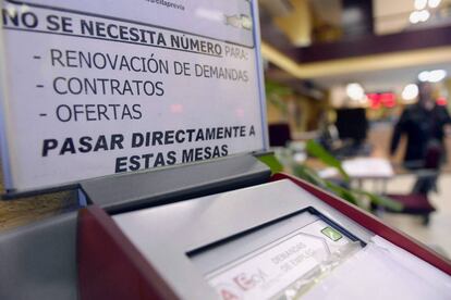 Interior de una oficina de Empleo de Castilla y Léon en Valladolid.