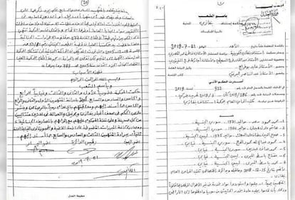 Copy of the death sentence handed down by the Court of Appeals of Benghazi (Libya) against Mahmoud Al Dj, for his involvement in a drug-trafficking offense. 

