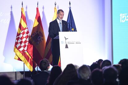 El rey Felipe VI durante su intervención en la ceremonia de 15 años de la Fundación Princesa de Girona.