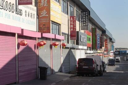 Comercios mayoristas chinos en el pol&iacute;gono de Cobo Calleja, donde la mayor&iacute;a de las empresas est&aacute;n cerradas. 