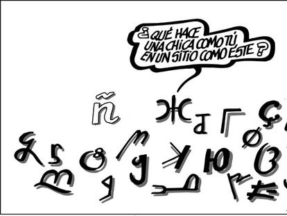 FORGES