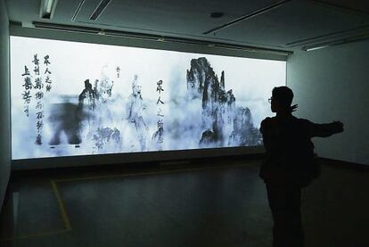 Una obra de Jim Jiangbo, exposada a Pure Views, a l'Arts Mònica