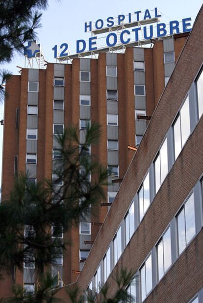 Fachada del hospital madrileño 12 de Octubre.