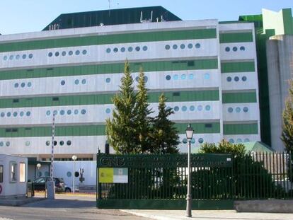 Entrada al Centro Nacional de Biotecnología, situado en el campus de la Autónoma de Madrid.