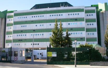 Entrada al Centro Nacional de Biotecnología, situado en el campus de la Autónoma de Madrid.