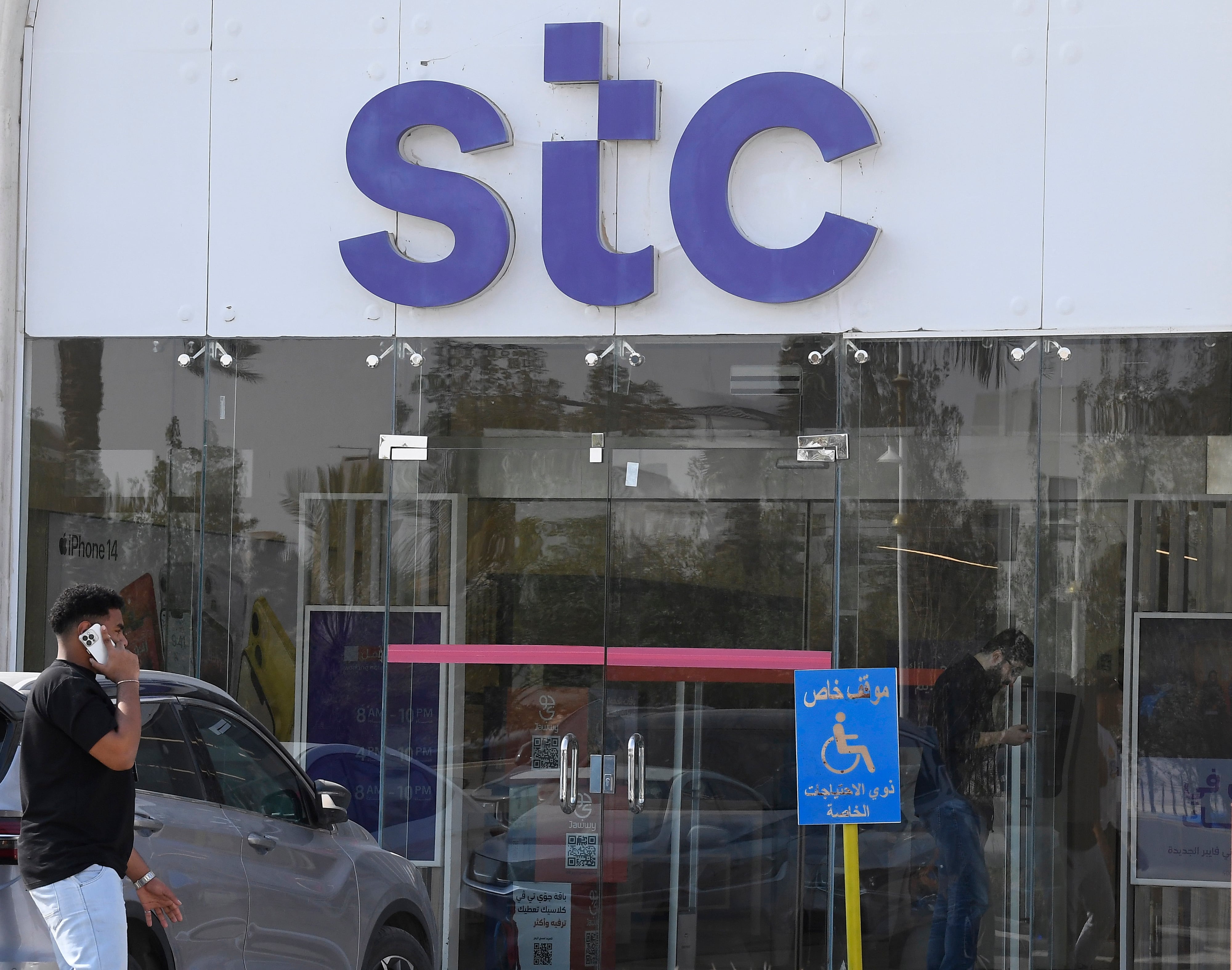 Oficina de STC en Riad.