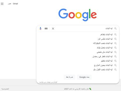 En esta captura de Google hecha en Egipto, la búsqueda dice "por qué las chicas" y la primera opción que aparece es "por qué las chicas se circuncidan".