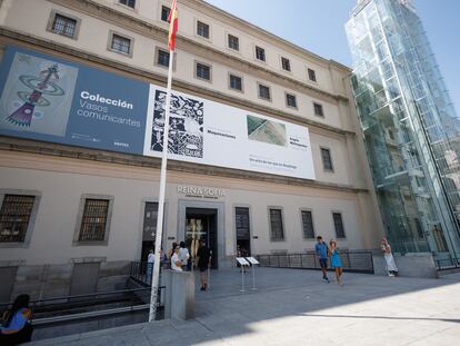 Entrada del Museo Reina Sofía, en una imagen de archivo.