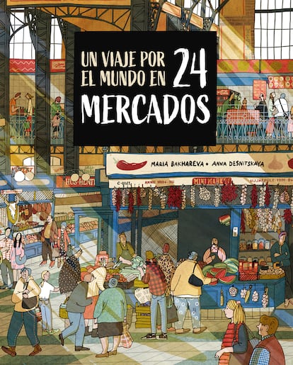Portada del libro 'Un viaje por el mundo en 24 mercados', de Anna Desnitskaya y Maria Bakhareva