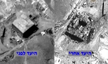 Imagen distribuida por el Ejército israelí que muestra el antes y el después del bombardeo de 2007.