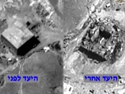 Imagen distribuida por el Ejército israelí que muestra el antes y el después del bombardeo de 2007.