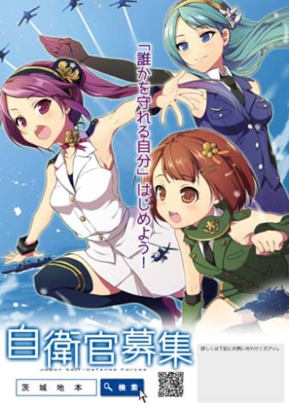 Uno de los folletos, basado en la clásica representación femenina del manga japonés.