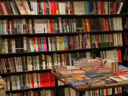 ¿Por qué Bélgica y Suiza dejan que sus librerías abran pero Francia las cierra?