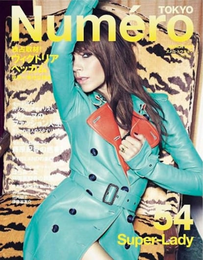 Portada de la edición de marzo de 2012 de la revista de moda japonesa <i>Numéro</i>.