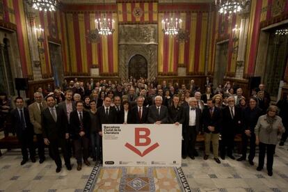 El alcalde, Xavier Trias, y miembros del consejo promotor de Barcelona como Ciudad de la Literatura de la Unesco