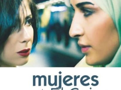 Cartel de Mujeres de El Cairo