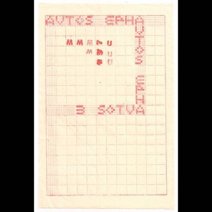 "Realizo transcripciones de textos, canciones, fragmentos de pensamientos o relatos completos. A veces son míos, a veces no. Pongo el énfasis en la manera en la que aparecen y desaparecen las letras, los colores, las escalas y también en el gesto de la expresión, reiterativo y modular. Esto último pone de manifiesto, a posteriori, la relación entre las labores de aguja y los sistemas digitales de información, ambas ligadas ya en la historia misma de la computación. ¿Es esta una referencia vinculada intrínsecamente a mi género? Pienso que no, otra cosa es lo que sucede una vez la obra sale del estudio y adquiere una dimensión visiblemente social". La artista Laura González, 38 años, de Las Palmas de Gran Canaria, expone en la Galería Ángeles Baños de Badajoz. En la imagen, una de las obras exhibidas: fragmento de una correspondencia póstuma.