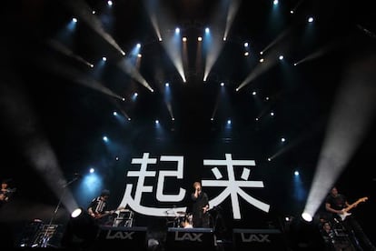 Mayday tocando en un concierto en el sur de China.