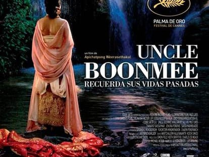 Cartel de Uncle Boonmee recuerda sus vidas pasadas