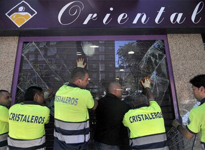 Alunizaje en una perfumería en Paseo de la Florida de Madrid.