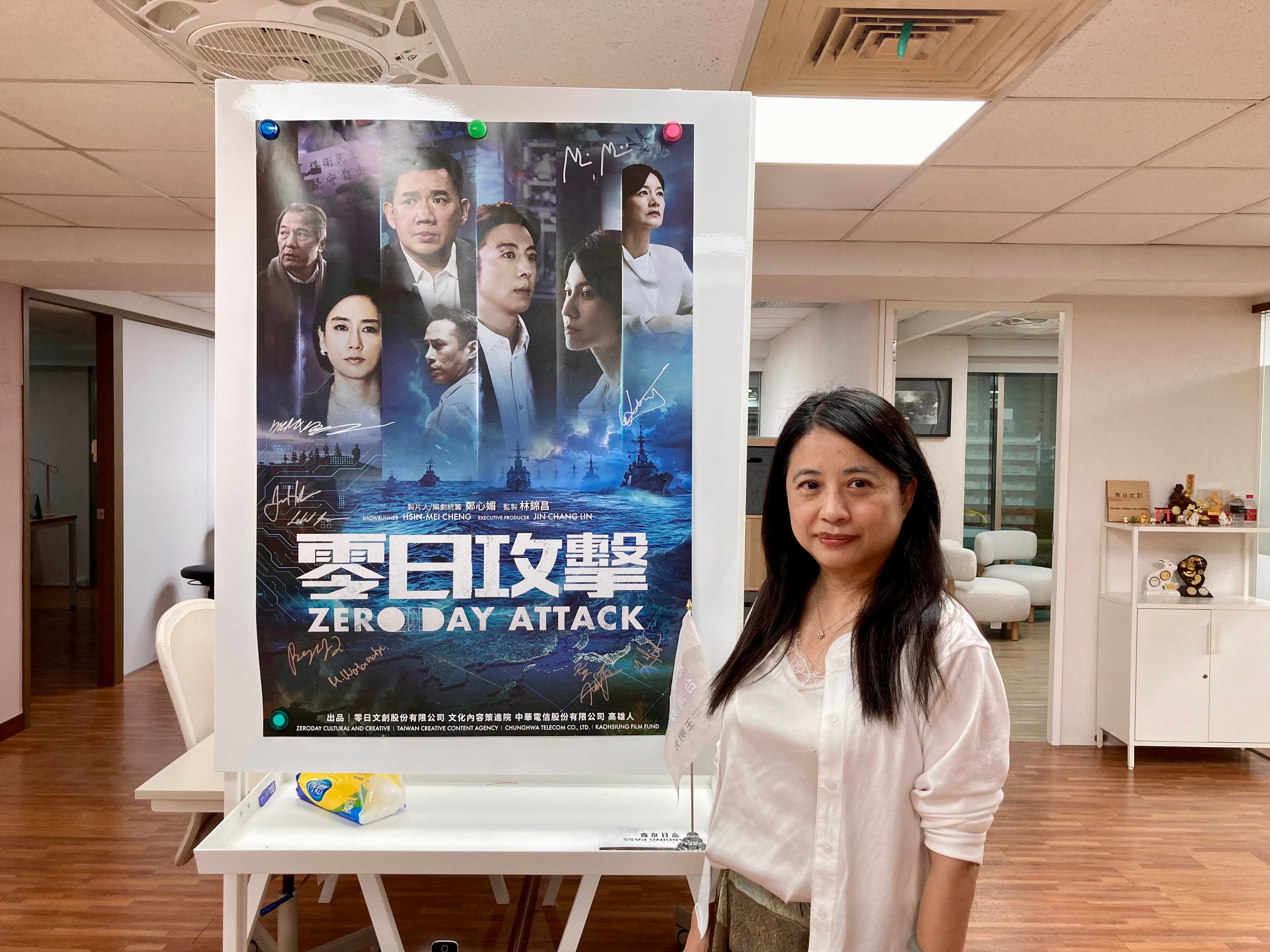 Cheng Hsin-Mei, creadora de Zero Day Attack, una miniserie taiwanesa que explora qué ocurriría en caso de invasión china, en la sede de su productora, el 20 de mayo.